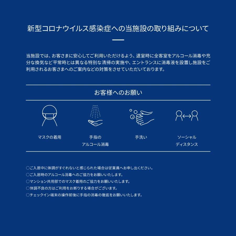 Urbanage Takadanobaba Apartment 東京都 外观 照片