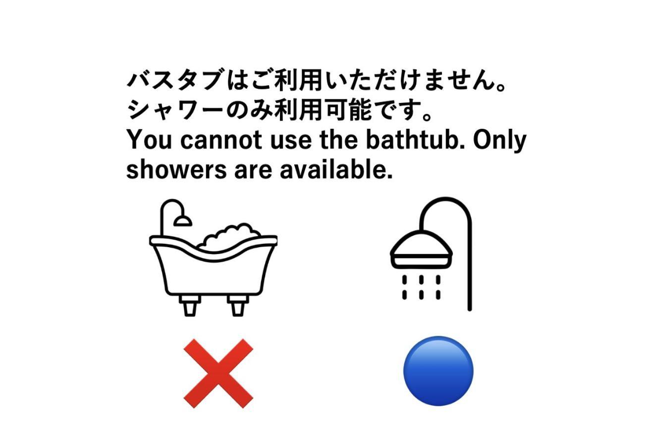 Urbanage Takadanobaba Apartment 東京都 外观 照片
